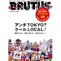 BRUTUS ( ブルータス ) 2010年 3/15号 [雑誌]