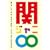 COUNTDOWN LIVE 2009-2010 in 京セラドーム大阪 [DVD]