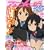 アニメージュ 2010年 04月号 [雑誌]