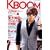 KBOOM(ケーブーム)2010年5月号[雑誌]