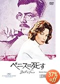 �x�j�X�Ɏ��� [DVD]