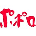 ポポロ 2010年 06月号 [雑誌]