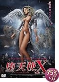 �V�gX [DVD]
