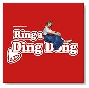 Ring a Ding Dong