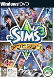 ザシムズ3 アンビション