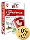 G Data �C���^�[�l�b�g�Z�L�����e�B 2011�@1�N��/1��p [�t���X�g���[�V�����t���[�p�b�P�[�W(FFP)]