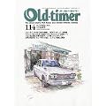 Old-timer (オールドタイマー) 2010年 10月号 [雑誌]