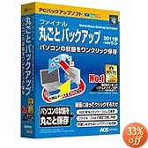 �ۂ��ƃo�b�N�A�b�v