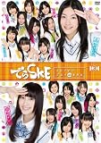 でらSKE夜明け前の国盗り48番勝負 VOL3
