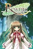 Rewrite 初回限定版