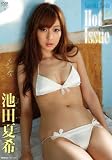 池田夏希 Hot
