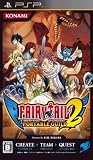 フェアリーテイル ポータブルギルド2