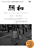 �Ƙa My Little Town KAI BAND