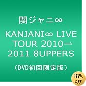 Amazon.co.jp: Best of 2011 Amazonモバイル