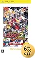 ���E��L�f�B�X�K�C�A2 PORTABLE PSP the Best