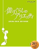 �؂肮�炵�̃A���G�b�e�B [Blu-ray]