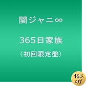 Amazon.co.jp: Best of 2011 Amazonモバイル