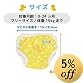  SWIMAVA Baby Swim Nappy