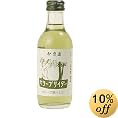 �n�T�C�_�[ �I���[�u�T�C�_�[ 200ml�~24�{