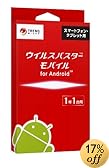 ウイルスバスター モバイル for Android
