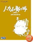 �n�E���̓����� [Blu-ray]