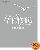 �Q�h��L [Blu-ray]