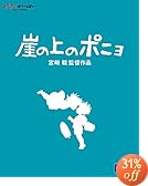 �R�̏�̃|�j�� [Blu-ray]