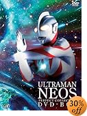 ウルトラマンネオス パーフェクト・コレクションDVD-BOX