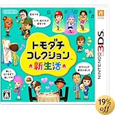 �g���_�`�R���N�V���� �V����