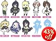 僕は友達が少ない トレーディングラバーストラップ BOX(メディアファクトリー版)
【最安値更新!! 42→43% (差額 \77)】