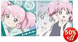 ゆるゆり 吉川ちなつクッションカバー(コスパ版)
【最安値更新! 49→50% (差額 \33)】