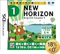 NEW HORIZON English Course