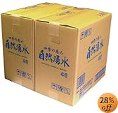 [2CS] �l�G�̌b�� ���R�N�� �ؑ] (2L�~6�{)�~2��