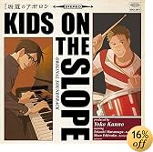 OST