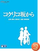 �R�N���R�₩�� [Blu-ray]