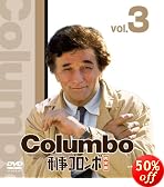 �Y���R�����{���S�� 3 �o�����[�p�b�N [DVD]