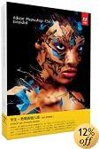 �w���E���E���l�� Adobe Photoshop CS6 Extended Macintosh�� (�v�V���A���ԍ��\��)