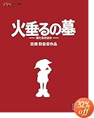 �ΐ���̕� [Blu-ray]