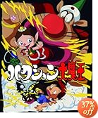 �n�N�V�����喂�� �u���[���CBOX<8���g> [Blu-ray]