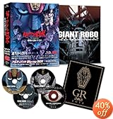 �u�W���C�A���g���{ THE ANIMATION ~ �n�����Î~����� ~�v �A���e�B���b�gBlu-ray BOX [���Ԍ��萶�Y]