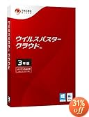 �E�C���X�o�X�^�[ �N���E�h 3�N��