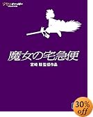 �����̑�}�� [Blu-ray]