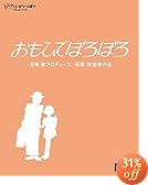 �����Ђłۂ�ۂ� [Blu-ray]