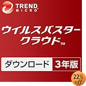 �E�C���X�o�X�^�[ �N���E�h 3�N�� �_�E�����[�h�� Windows�� [�_�E�����[�h]