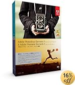 Adobe Photoshop Elements 11 & Premiere Elements 11 �抷���E�A�b�v�O���[�h�� Windows/Macintosh��