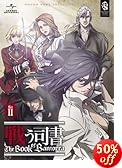 戦う司書 The Book of Bantorra DVD_SET2