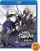  Akito the Exiled [Blu-ray] 
