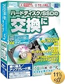 HD革命/CopyDrive Ver.5 with Partition EX2 Windows8対応 乗換/UG版