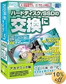 HD革命/CopyDrive Ver.5 with Partition EX2 Windows8対応 AC版
