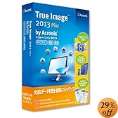 トゥルーイメージ2013プラス バイ アクロニス